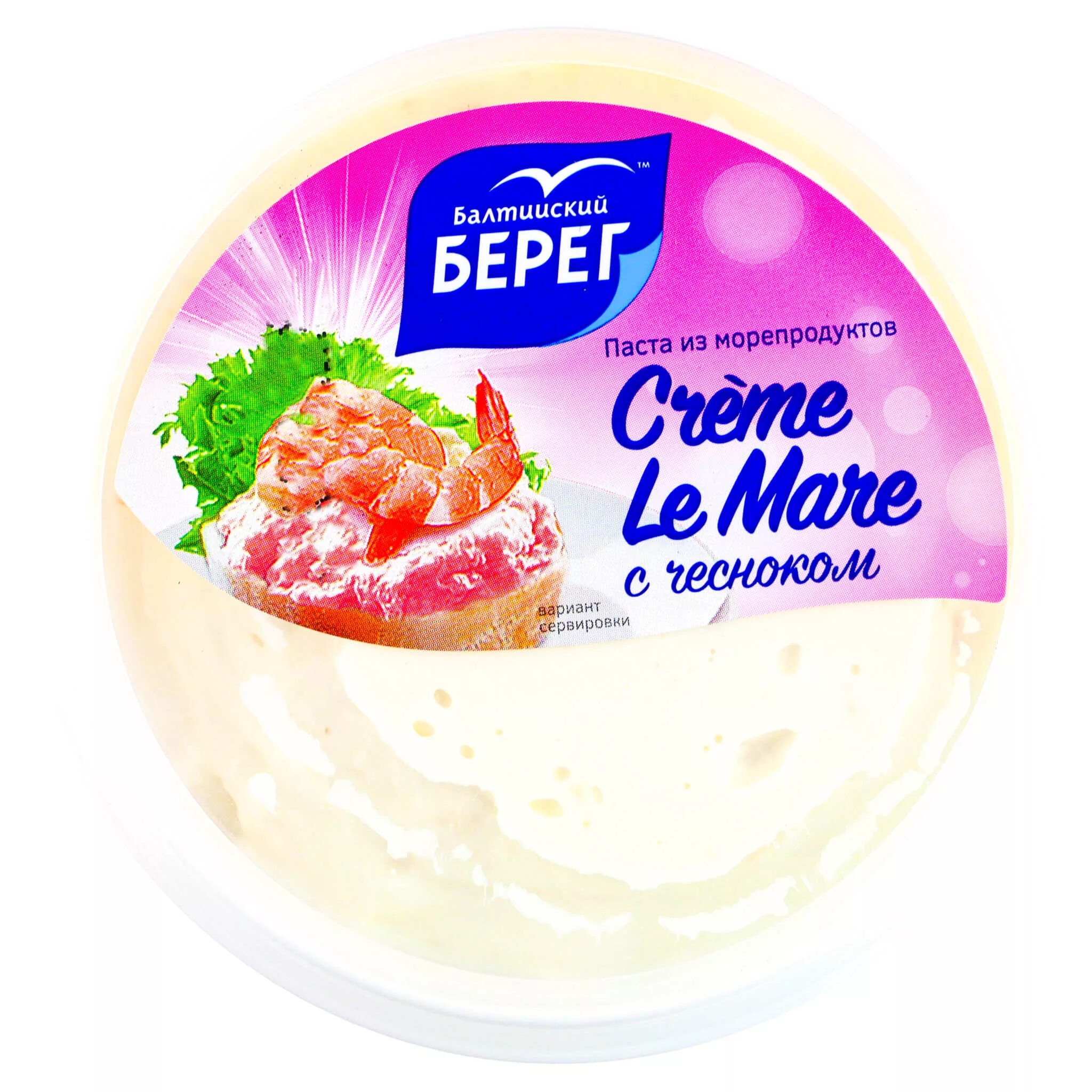 Балтийский берег mare. Creme le mare балтийский берег. Маре рубленая креветка. Балтийский берег mare. Балтийский берег mare.