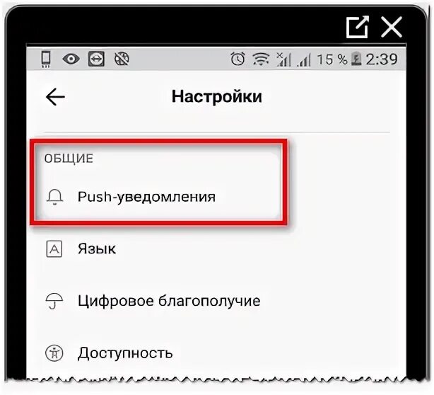 Как включить субтитры в тик токе. Субтитры в тик токе. Как убрать ограничение в тик токе. Как отключить автоматические субтитры в тик токе. Пуш уведомления в тик токе.