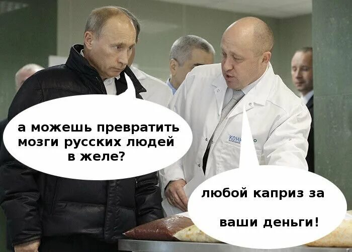 Тролли пригожина. Фабрика троллей в ольгино. Тролли пригожина. Фабрика троллей пригожина вакансии. Фабрика троллей пригожина.