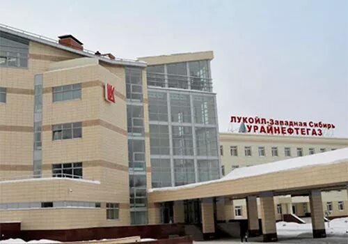 Тпп урай. Парк тпп урайнефтегаз. Сибирь урай. Магазин урал урай. Урай арена.