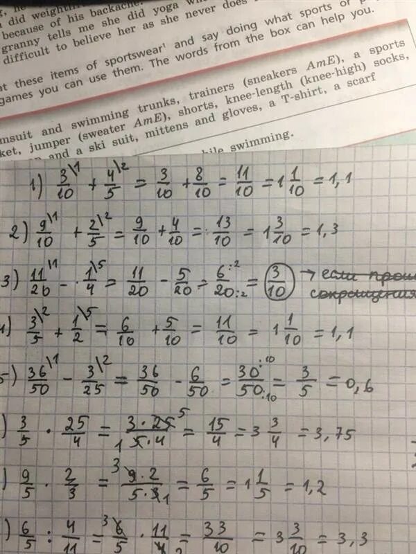 2 5 1 4 7 20. (1.4-3.5:1 1/4):2.4. 2.5*(-4)+(-6.3):(-2.1) Решение. Вычислите (1-3). (2-7 7/9*3/5):1 5/7-4 4/9.