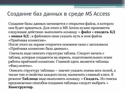 Данных начала года на