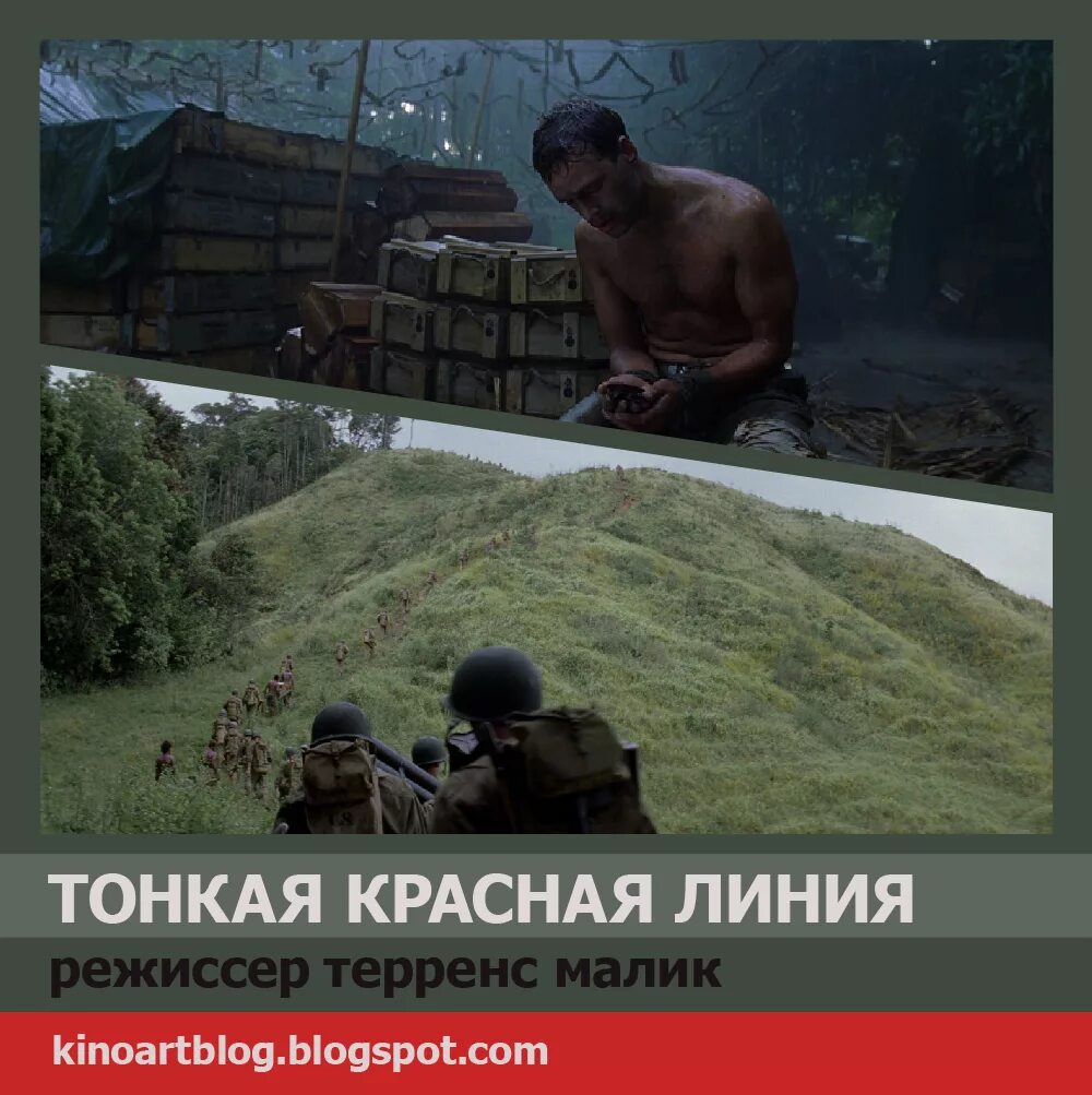 Отсутствие красной линии. Разбивочный чертеж красных линий. Красная линия пермь. Красная линия в форме котенка. Красный человечек.