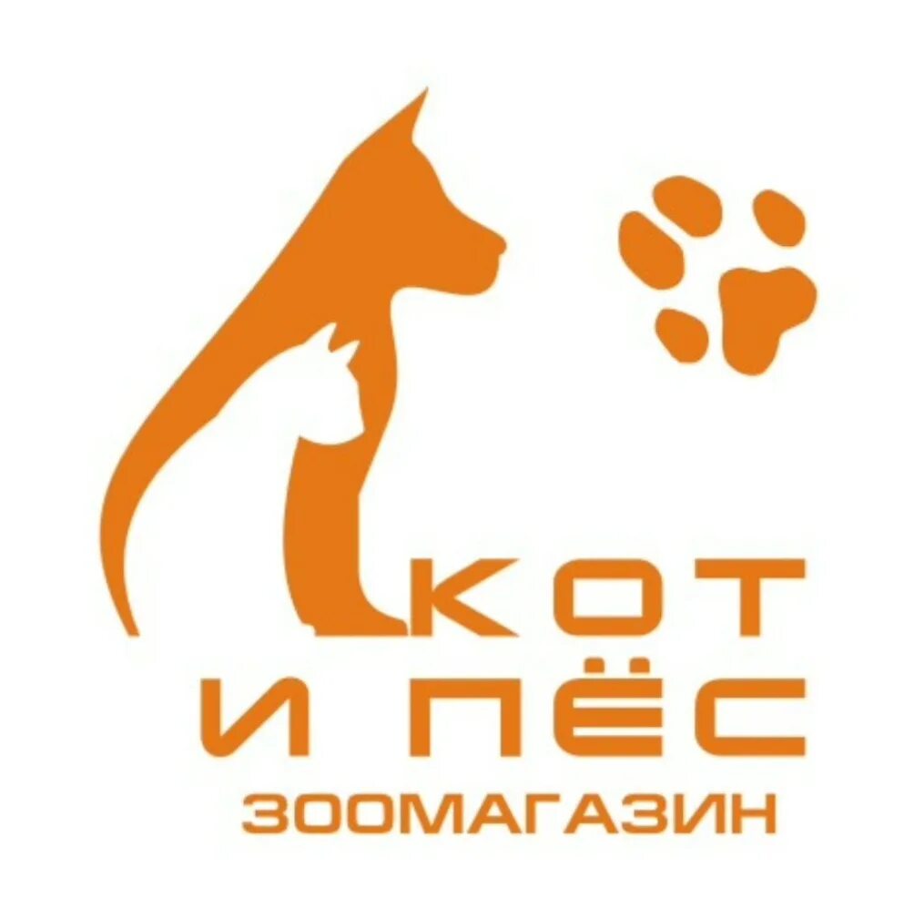 Магазин кот и пес. Эмблема зоомагазина. логотип магазина для животных. кот и пес логотип. логотип для интернет магазина зоотоваров.