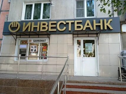 Челябинвестбанк магнитогорск