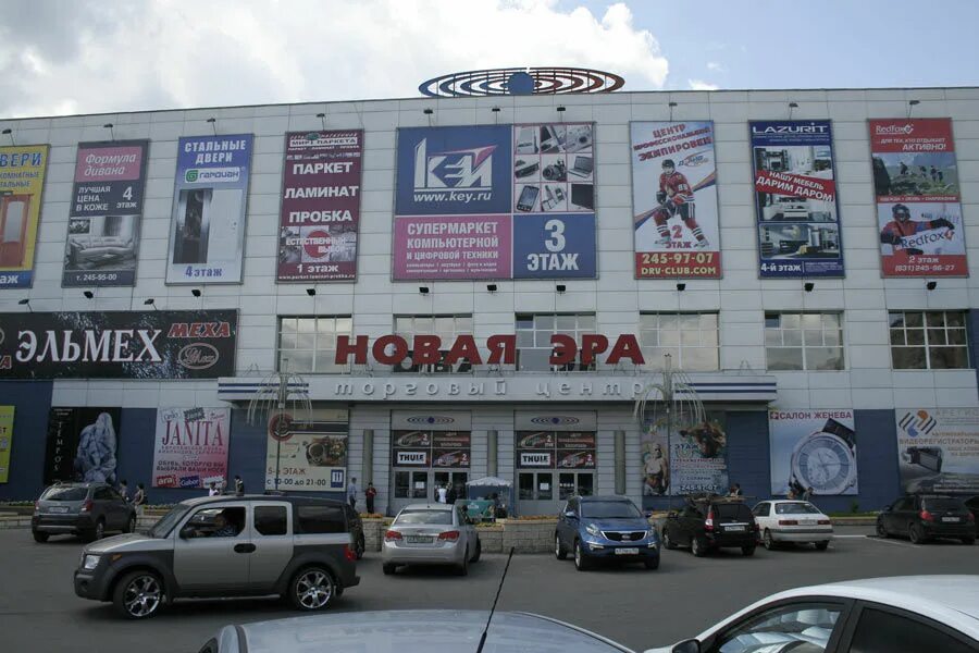 Стоянка торговый центр фантастика нижний новгороде. Торговый центр фантазия нижний новгород. Торговый центр республика нижний новгород. Тц нижний новгород список. Дц небо нижний новгород.