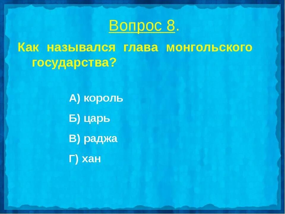 Как называется 1 глава. Как называется 1 глава
