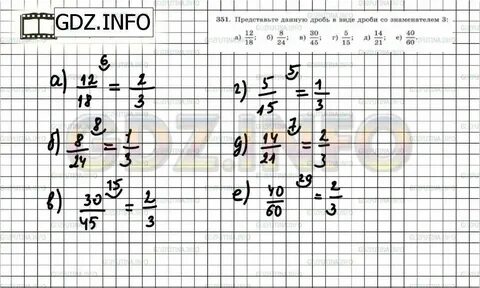 Представьте число 4 со знаменателем 8