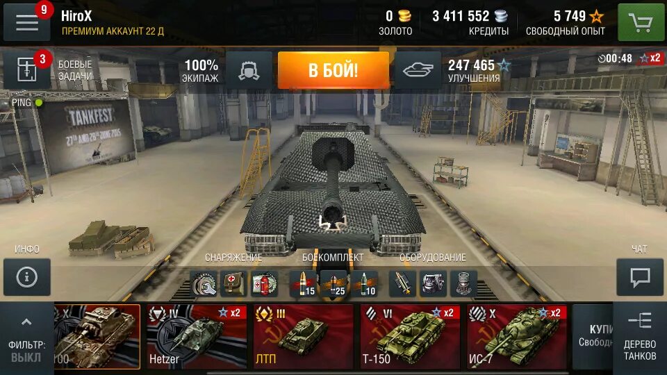Режимы танкс блиц. Сборная нация танки world of tanks blitz. обвесы вот блиц. нации вот блиц. wot blitz интерфейс.