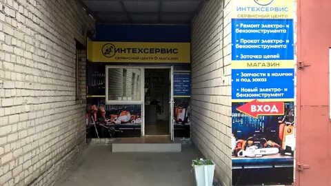 Брянск сервисный