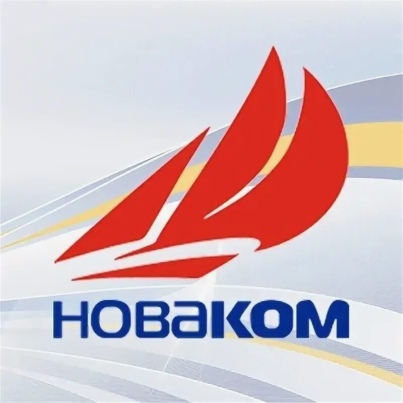 Нова аффи. Новак компания. Новаком карта абонента. Новаком. Новаком кривой рог карта абонента кривой.
