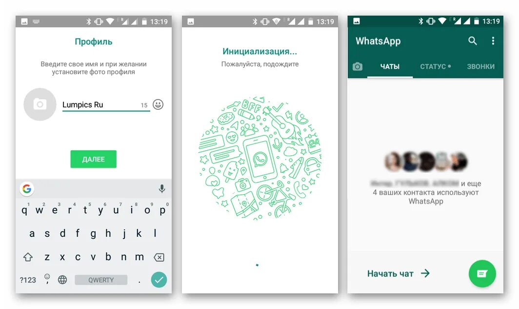 Whatsapp войти в аккаунт. Как зарегистрироваться в вотцапе. Как зарегистрироваться в what app. Регистрация в ватсапе. Как зарегистрироваться в ватсапе.