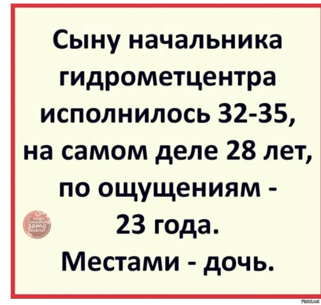 12 ощущается