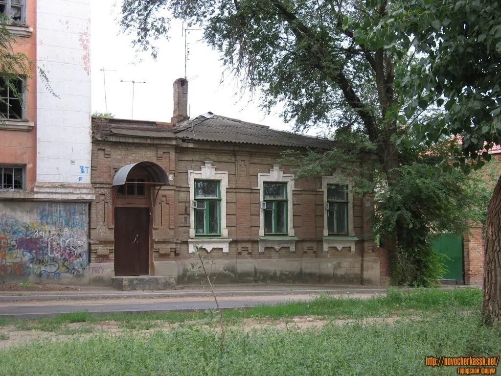 Новочеркасск улица фрунзе больница. Набережная 80. Новочеркасск улица шевченко. Комитетская 59 новочеркасск. Комитетская 62 новочеркасск.