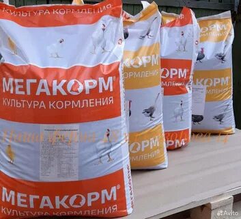 Комбикорм для бройлеров мегакорм