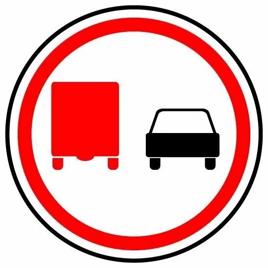 Обгон грузовым автомобилем запрещен. Знак 3.22. Обгон запрещен дорожный знак. Знак 3.22 обгон грузовым. Знак обгон разрешен.