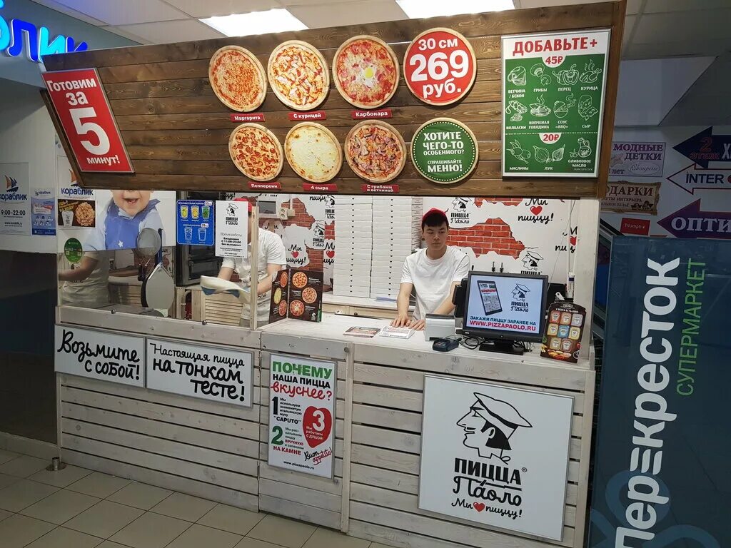 Кафе которые работают круглосуточно. Кафе которые работают круглосуточно