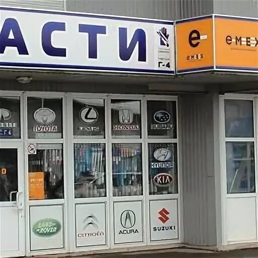 Пав г