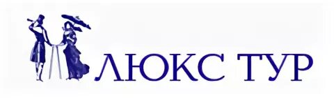 Отзывы фирмы люкс