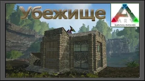 Арк 8