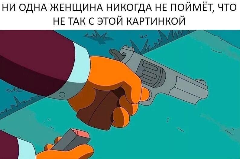 Что то тут не чисто