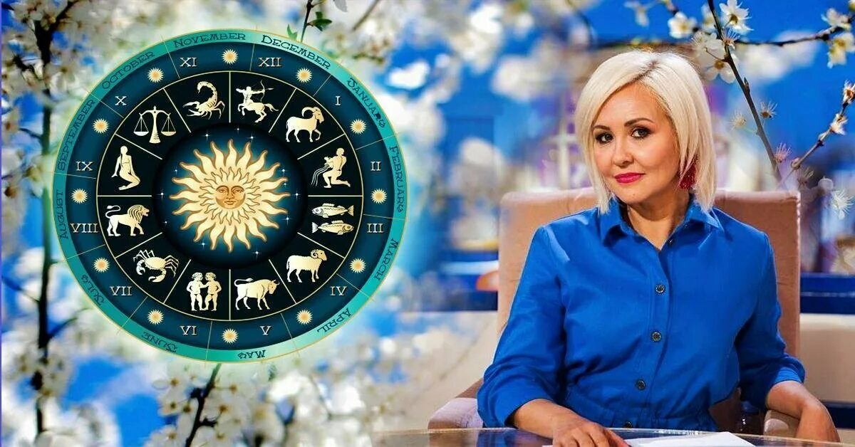 Гороскоп василисы володиной на 4 апреля. Гороскоп василисы володиной тельцу. Гороскоп от василисы володиной на сегодня. Астролог женщина. Гороскоп василисы володиной тельцу.