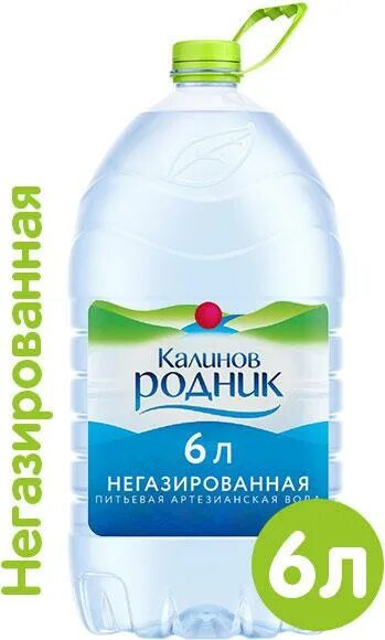 Калинов родник 9. Вода Калинов Родник 6 литров. Калинов Родник 18,9 л. Калинов Родник 5 л. Калинов Родник 19 литров.