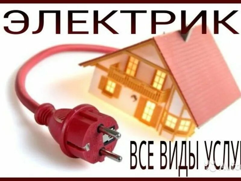 Как вызвать врача через госуслуги. Вызвать терапевта на дом. Вызов врача. Время на вызов на дом. Вызови врача на дом через госуслуги.