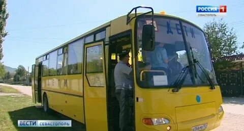 Автобус мысы