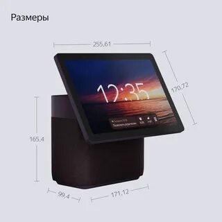 Колонка дуо макс с экраном