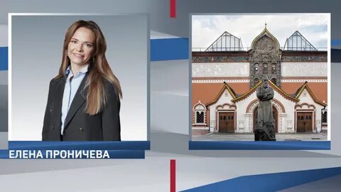 Третьяковская галерея в москве директор