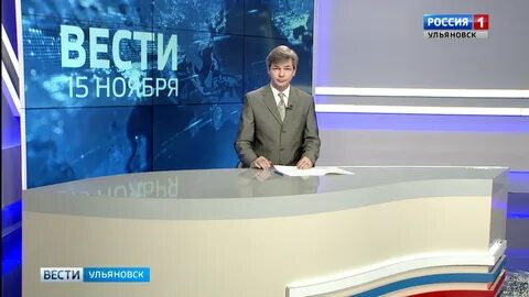 Вести ульяновск