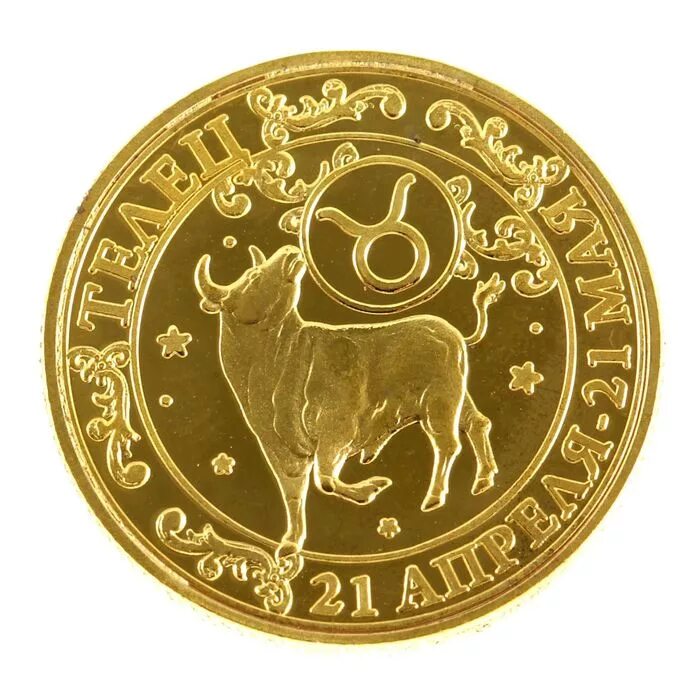 Монета знак зодиака купить. Монеты "знаки зодиака Лев" (Камерун). Монета Телец. Знак зодиака монета Телец. Золотая монета Телец.