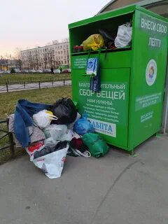 Сбор вещей для курска в спб
