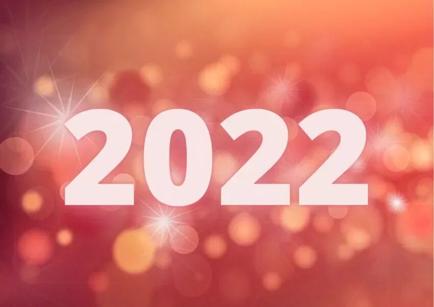 2022 Надпись красивая. С новым годом 2023. Надпись 2023 год. Красивые цифры 2023