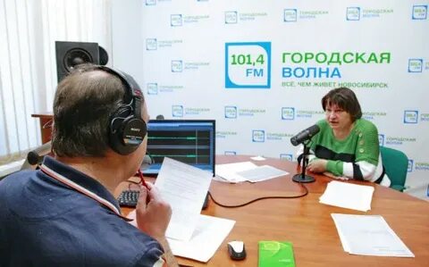 Городская волна новосибирск
