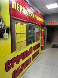 Пермь ул пожарского