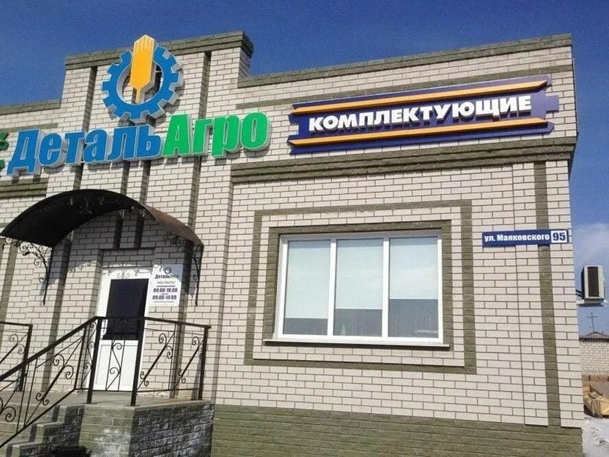 ленинский район магазин светофор. поспелиха магазины мебели. реклама магазина светофор. магазин светофор в барнауле. магазин светофор макеты.