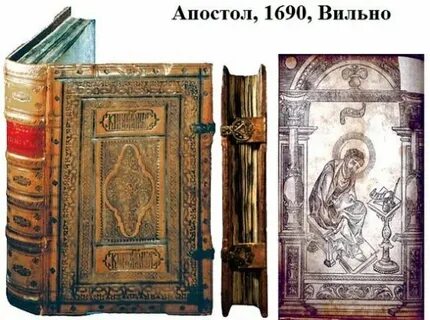 1 книга федорова