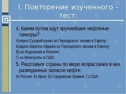 Отрасли авангардной тройки