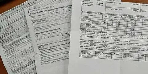 Самарские коммунальные услуги
