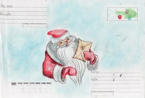 Конверт деду морозу. Конвертдл яядедамороза. Новогодняя открытка письмо. Рисунок на конверт деду морозу. Открытка письмо от деда мороза.