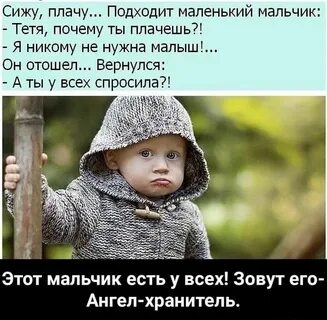 Картинки про детей с надписями