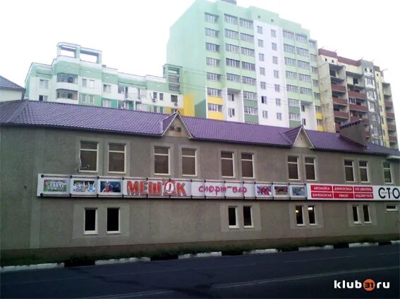 Щорса, 43а. Белгород выделенка щорса. Щорса, д. Щорса 4 белгород. Улица щорса белгород после реконструкции.