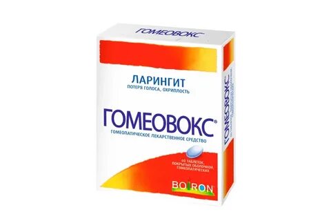 От осиплости горла