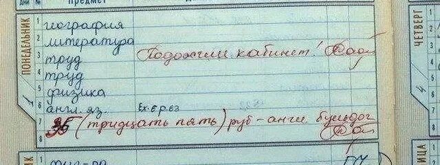 Школа это дневники важные учебники. Домисолька школа это дневники. Домисолька школа это дневники важные учебники. Школа это дневники слова. Песни школа это дневники важные учебники