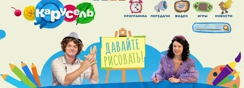 Давайте рисовать 5 2