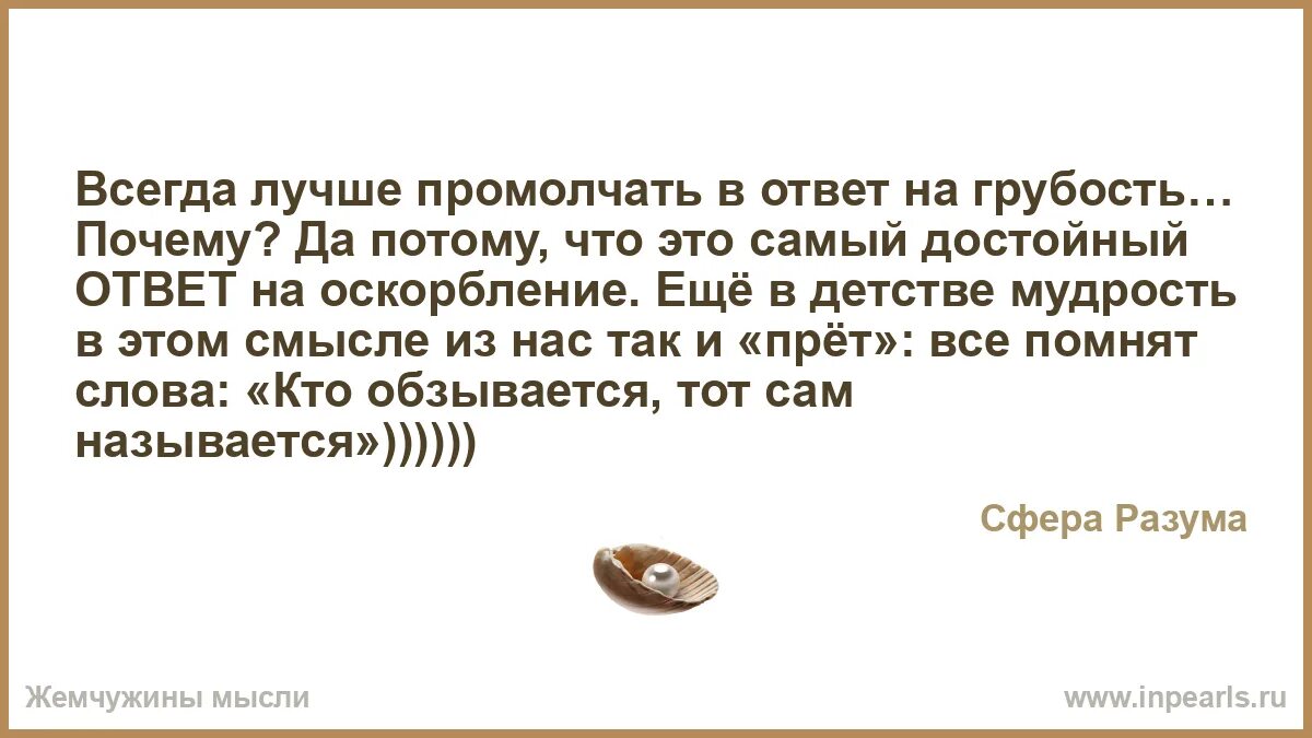предложения с цитатами примеры. эпиграф предложение. эпиграф предложение. предложения с цитатами. высказывания великих о здоровом образе жизни.
