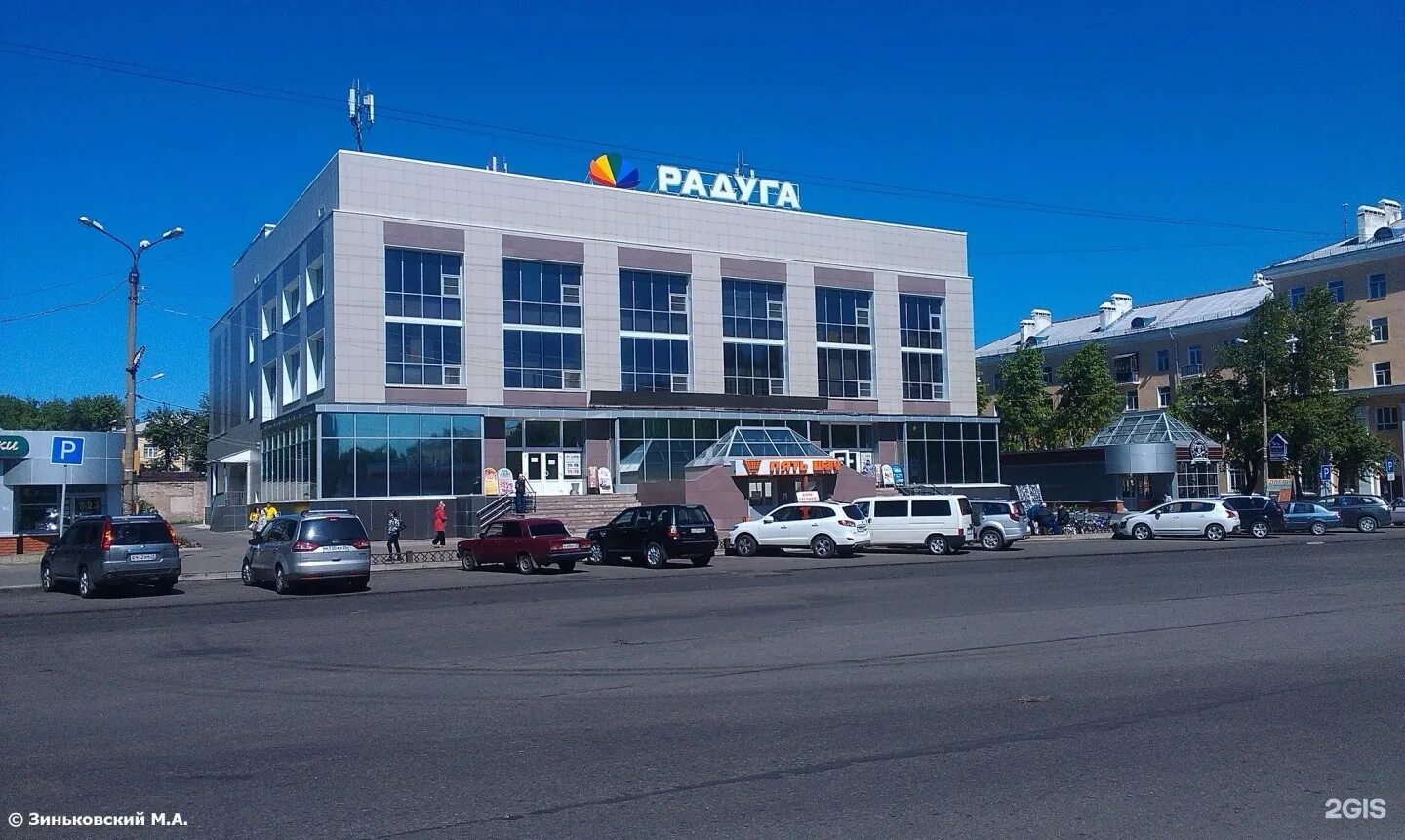 Радуга северодвинск режим работы. Торговый центр радуга северодвинск. Магазин радуга режим работы. Магазин южный северодвинск отделы. Радуга северодвинск режим работы.