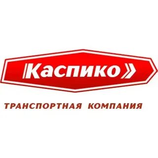 Транспортная компания астрахань адреса